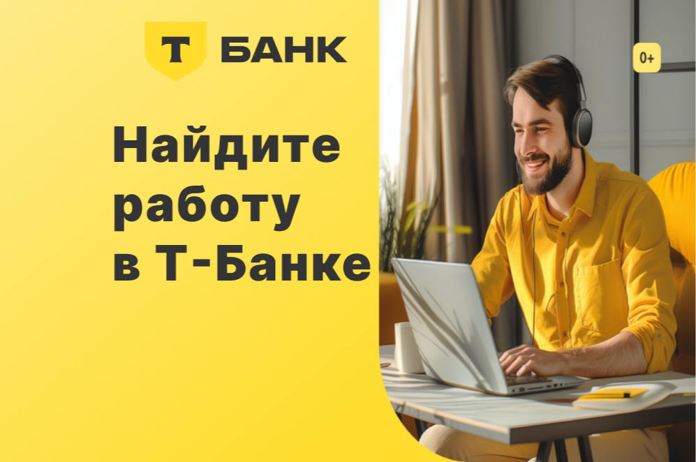 Изображение вакансии